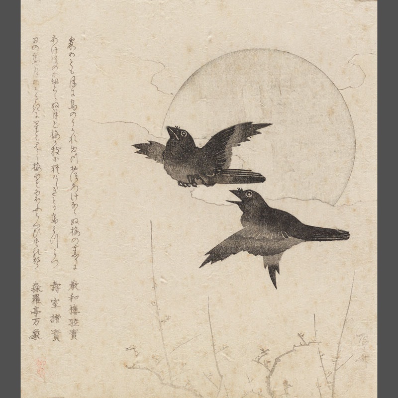 Japanese print featuring two flying birds
