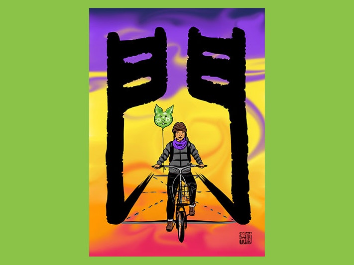 Koreen Liew-Young’s story, 2022. Illustration by Mengzhu Fu, courtesy of the artist Illustration of a young woman on a bicycle, with a balloon in the shape of a rabbit’s head