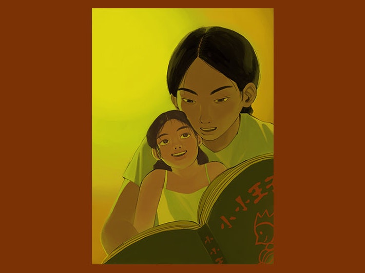 Laura Luo’s story, 2022. Illustration by Anna Gan, courtesy of the artist Illustration of a young woman reading a book to a girl, sitting on her lap