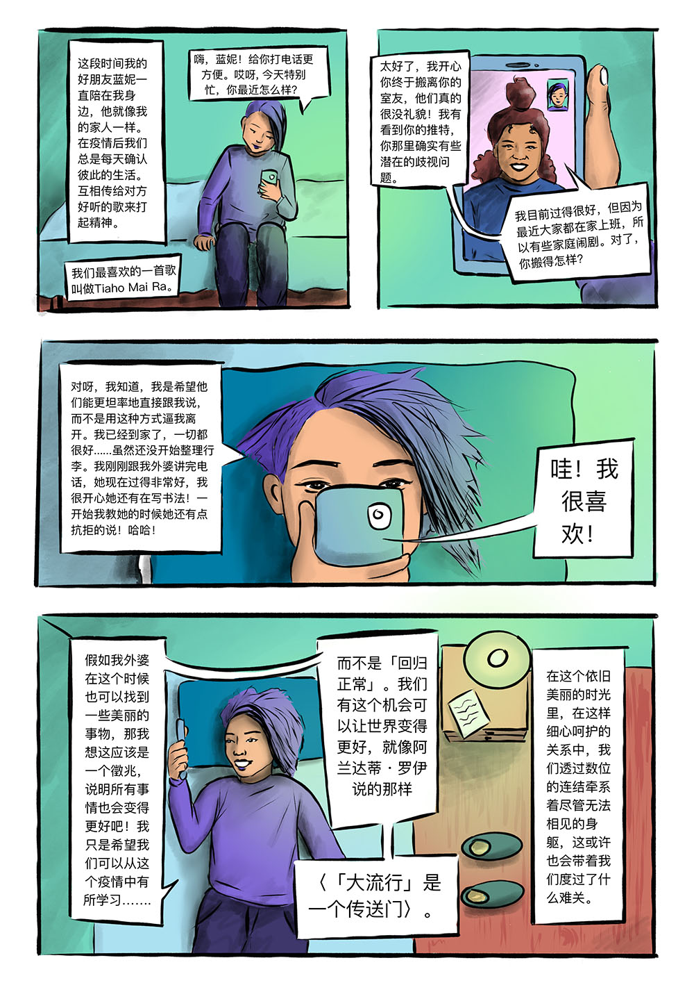 ""