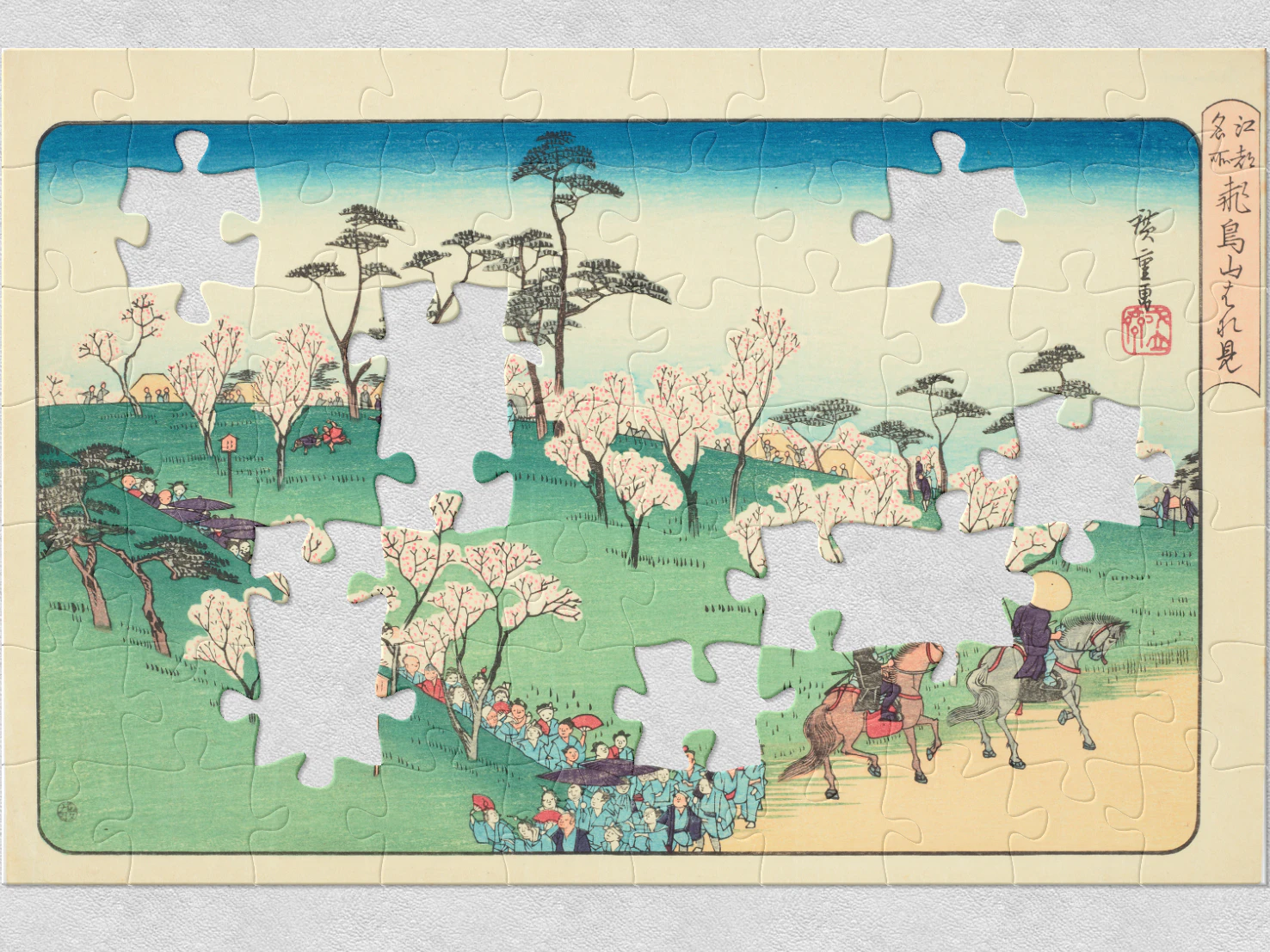 A colourful Japanese woodblock print depicting people walking in cherry blossom trees